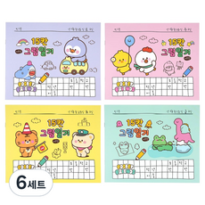 PINKFOOT 小不點朋友們 15格圖畫日記 4款組合, 6套, 粉紅色, 紫色, 黃色, 薄荷綠