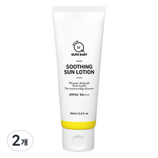 qurebaby 嬰幼兒舒緩防曬乳 SPF45 PA++++, 2個, 65ml