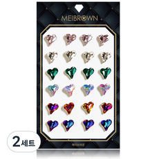 MEIBROWN 美甲鑽 大容量 3D切割 愛心鑽 美甲飾品 MBS012, 混合色, 2套