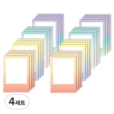 lucalab 6孔拍立得漸層補充內頁 4款x4張套組, 4套