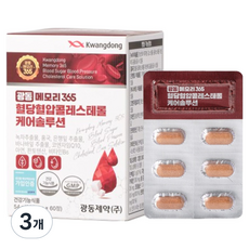 광동메모리365 혈당 혈압 콜레스테롤 케어솔루션 54g, 60정, 3개