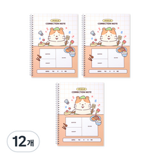 indigokids 小學我的夢想數學錯題本 概念整理 弹簧, 12個, 橘色