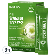 뉴트리디데이 리얼 말차라떼 발효 효소 30p, 90g, 3개