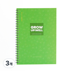 제이밀크 수유일지, The Green, 3개