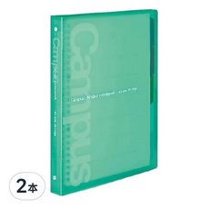 KOKUYO 國譽 Campus 繽紛活頁夾B5 26孔 淺綠色, 2本