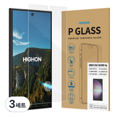 하이온 P글라스 초음파 지문인식 휴대폰 액정보호필름 세트 투명, 3세트