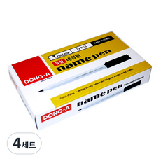 동아 네임펜 중간글씨용, 흑색, 48개
