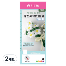 Uniart F005 氣球花束製作組, 雛菊, 2套