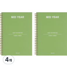 Table talk 天線商店 萬年型6個月年中週計畫本 A5, 4個, 橄欖色
