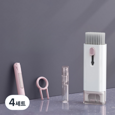 저스트픽 다용도 키보드 이어폰 클리닝 멀티 청소 브러쉬 세트, 핑크, 4세트