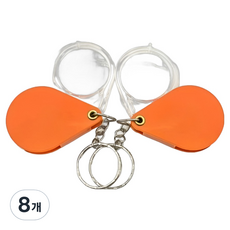Bodamoga 10倍鑰匙圈放大鏡, 單一商品, 8個
