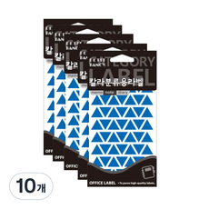 Petit 彩色分類用標籤 331, 10個