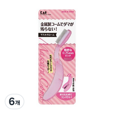 카이 마스카라 빗 금속타입 KQ3038, 핑크, 6개