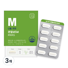 Hansamin MSM&NAG維他命D補充錠 108g+購物袋, 90顆, 3盒