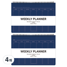 Tuyoung Elite 格紋週計畫本 2入, 海軍藍, 4個