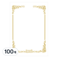 우현산업 금박 두꺼운 상장용지 No 24, 100개