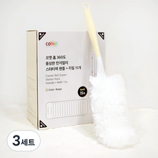 코멧 홈 360도 풍성한 핸들 먼지떨이 스타터팩 + 리필 15p 세트, 화이트, 3세트