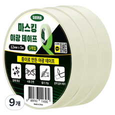 스코라 마스킹 야광 테이프 화이트 12mm x 5m, 9개