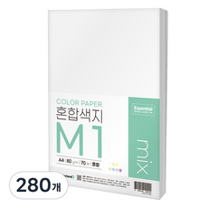 카피어랜드 에센셜 컬러 7색 혼합 색지 M1 80g, 280개, A4