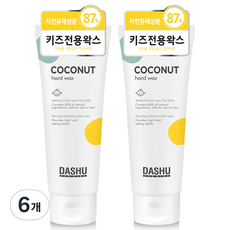 다슈 키즈 코코넛 하드 헤어왁스, 100ml, 6개
