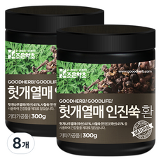 joeunyakcho Good Herb 頂級枳椇子茵陳蒿丸, 300g, 8個