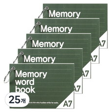 2Youngdesign A7 Memory Ring單字本 60張, 現代卡其色, 25個