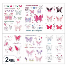 gelluna 蝴蝶彩色精靈慶典派對紋身貼紙6件組, 2套, T-344