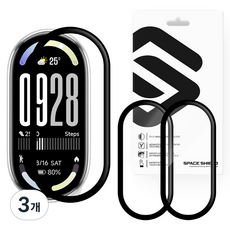 스페이스쉴드 샤오미 미밴드 10 호환 아머 플렉스 PMMA 풀커버 액정보호필름 3p, 투명, 3개