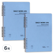 ICONIC 每日 A5 業務日誌, 07靜謐藍, 6個