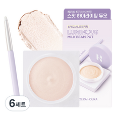 홀리카홀리카 루미너스 밀크빔 팟 하이라이터 + 브러쉬 세트, 6개, 03레이