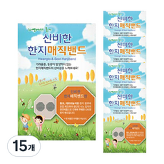 신비한 한지 매직밴드 90p, 5개입, 15개