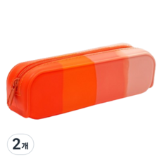 파스텔 실리콘 필통, 오렌지, 2개