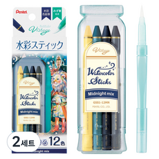 펜텔 피스타쥬 수채 스틱 미드나잇 믹스 + 워터 브러쉬 GSS1-12MN, 2세트, 12색