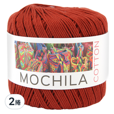 Brandyarn Mochila系列 棉針織線 棕色 200公尺 100%棉, 2捲