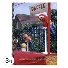 Dailylike 線圈筆記本, 3個, 03 Parrot 方格