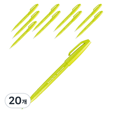 펜텔 브러시 사인펜 붓펜 SES15C-K2, 라임그린, 20개