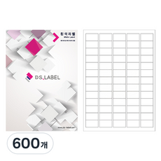 DS標籤 雷射噴墨標籤紙 DS3065 白色, 65格, 600個