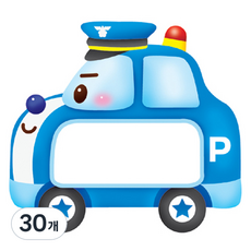 fantastix 汽車造型姓名貼紙 7.9 x 7.2 cm N-221, 2入, 1 警車, 30個