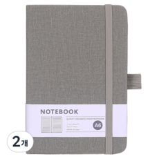 소담몰 실용적인 다이어리, 그레이, 2개