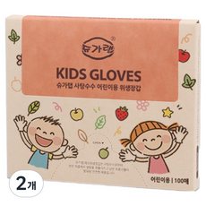SUGARLAB 兒童用甘蔗衛生手套, 2個, 100入