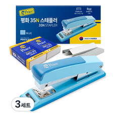 和平韓國訂書機 35N + 筆芯 33 針 2p 套, 藍色, 3套
