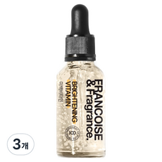 FRANCOISE&Fragrance. 維他命亮白原液, 10ml, 3個