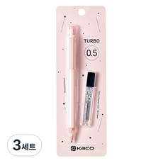 KaCO Turbo Plus 自動鉛筆 + 筆芯組 粉紅色, 0.5mm, 3套