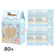 렛지 선물상자, 블루, 80개
