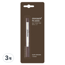 monAmi 1.0mm 筆芯 FX-4000, 深棕色, 3個