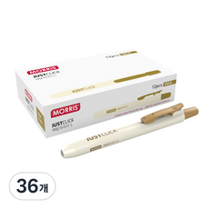 MORRIS JUSTCLICK 金屬馬克筆 S, 金色, 36個