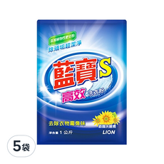 藍寶 S 高效洗衣粉 添加植物性肥皂粉 去除衣物霉臭味, 1kg, 5袋