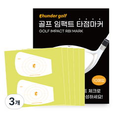 Thunder Golf 擊球點標記 撞擊確認用貼紙 10入, 3個, 鐵桿