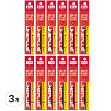 Lineplus 多功能筆 超低黏度油性原子筆芯 0.7mm 12入, 紅色, 3個