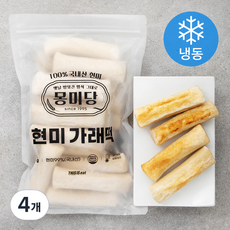 몽미당 현미 가래떡 (냉동), 1kg, 1개입, 4개